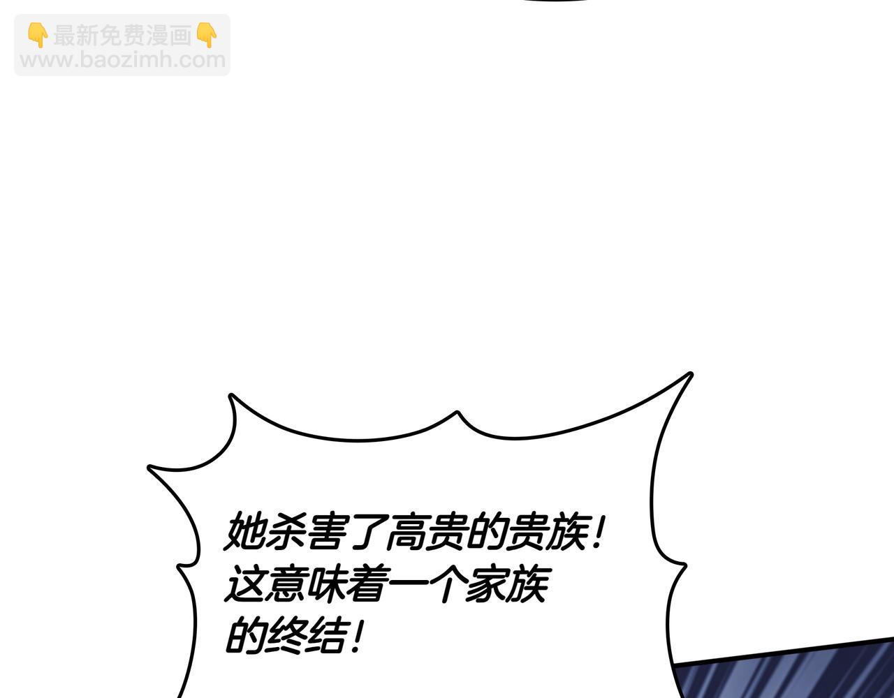 第18话 狼狈235