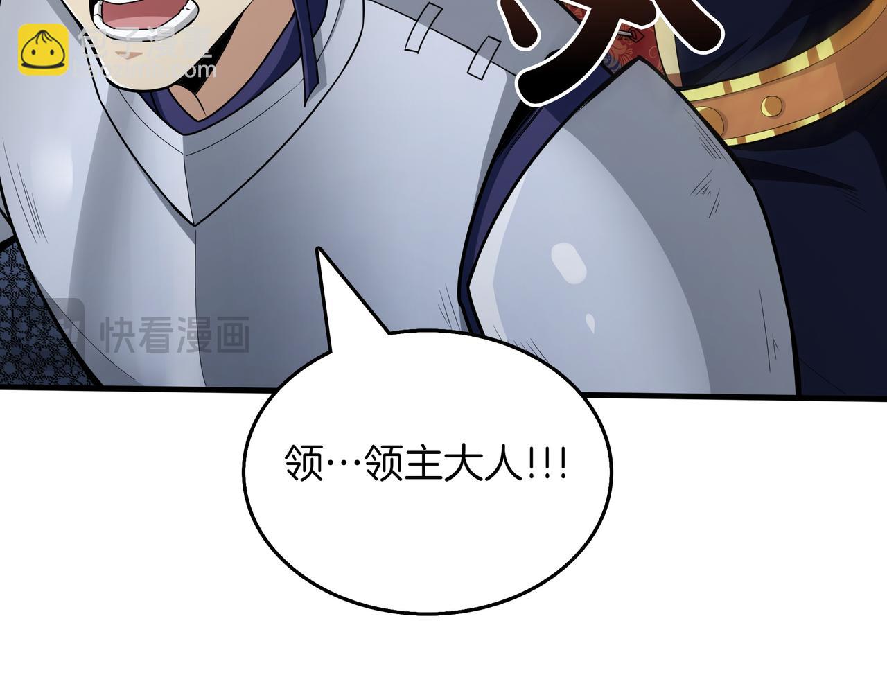 第18话 狼狈24