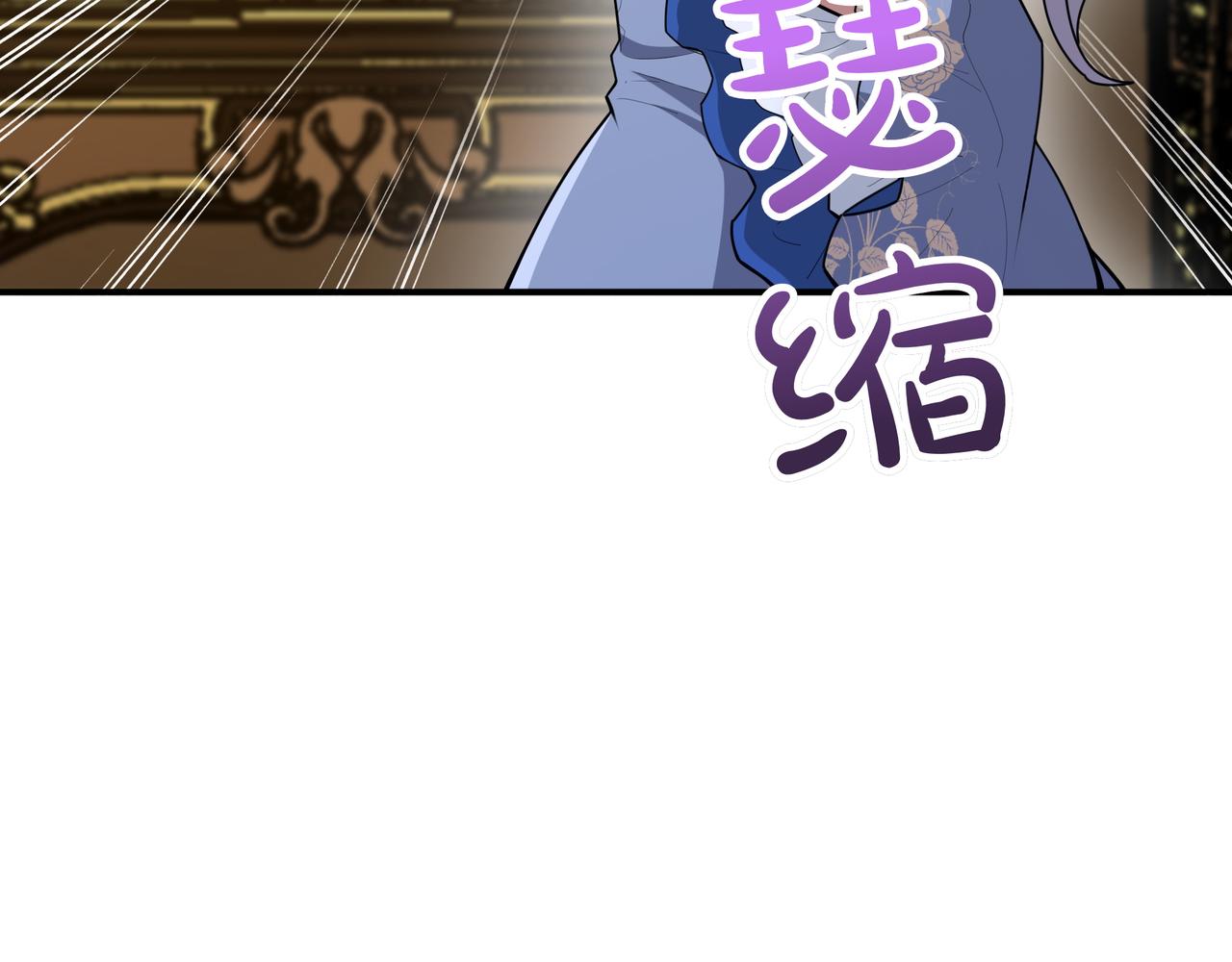 第18话 狼狈243