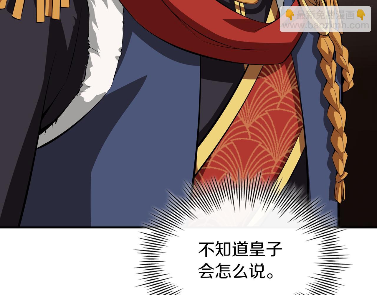 第18话 狼狈250