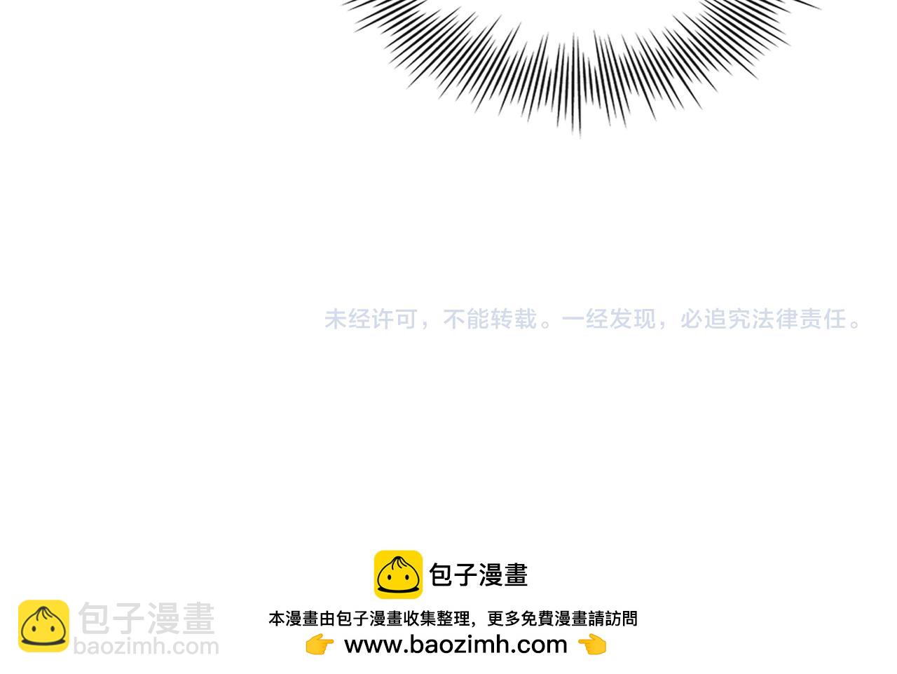 第18话 狼狈251