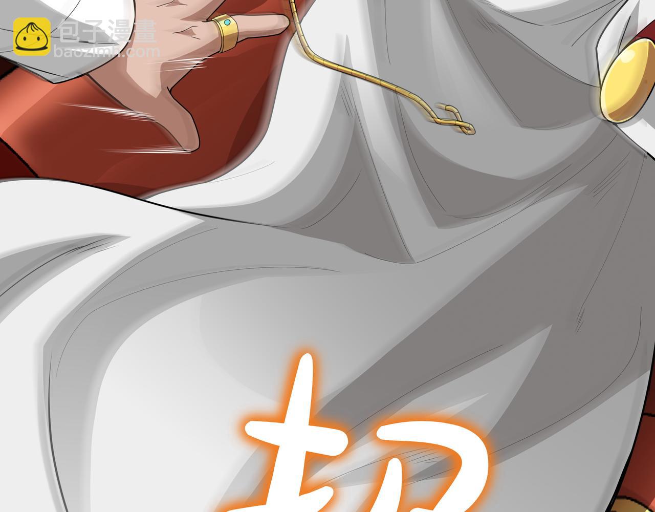 第18话 狼狈27