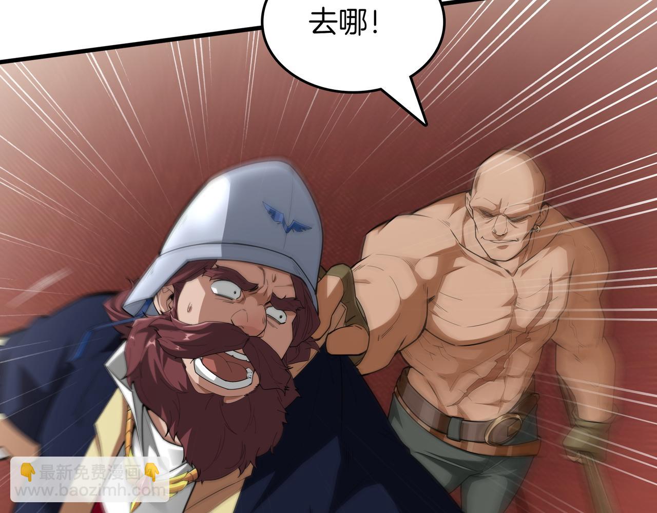 第18话 狼狈32