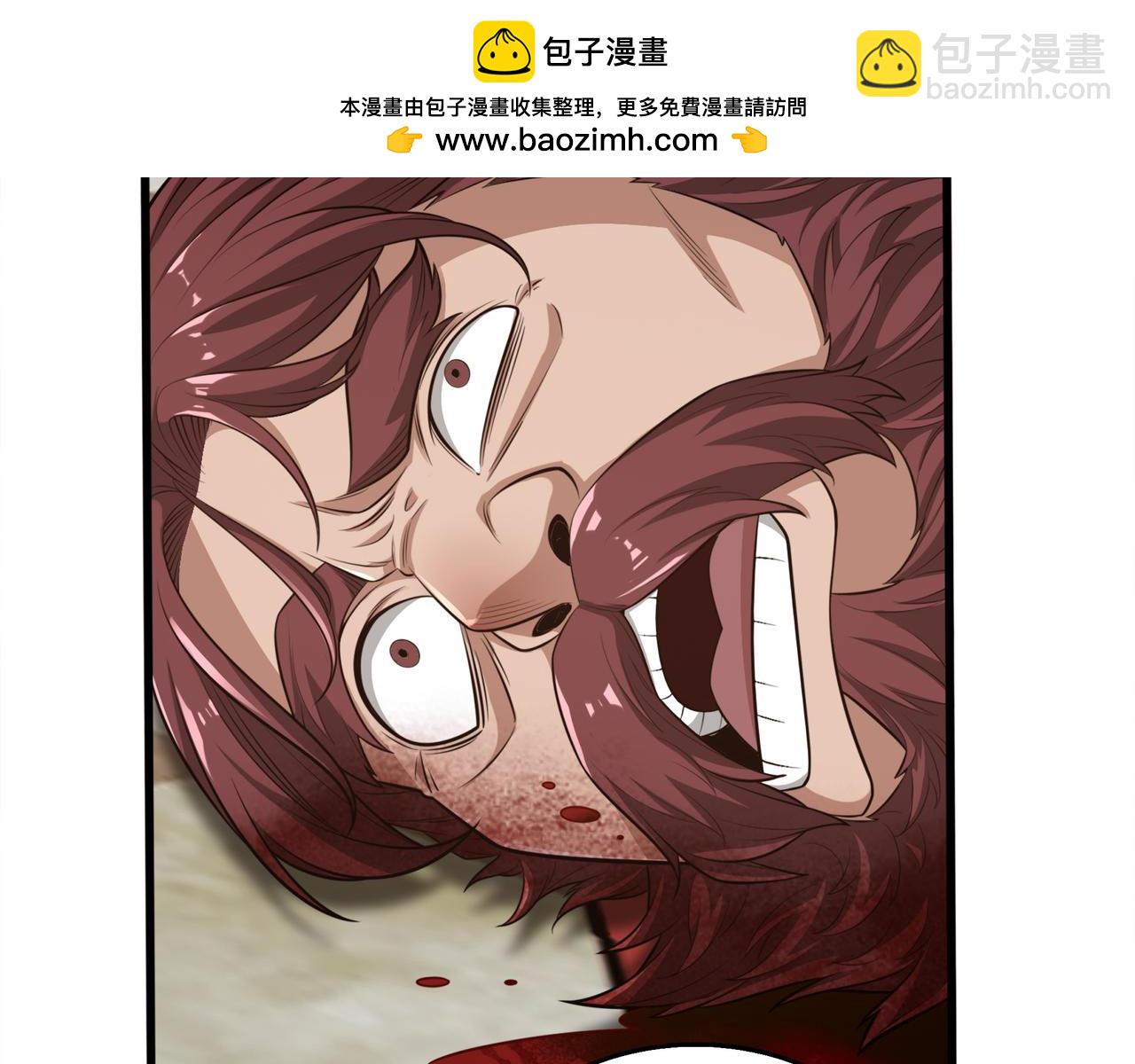 第18话 狼狈39