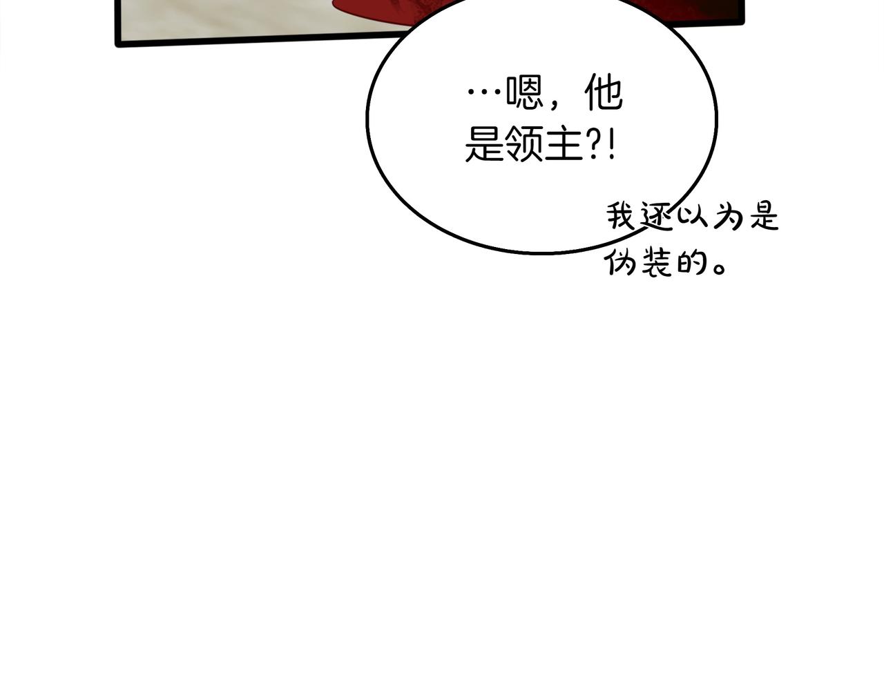 第18话 狼狈40