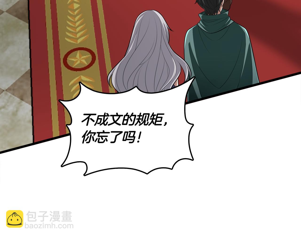 第18话 狼狈43