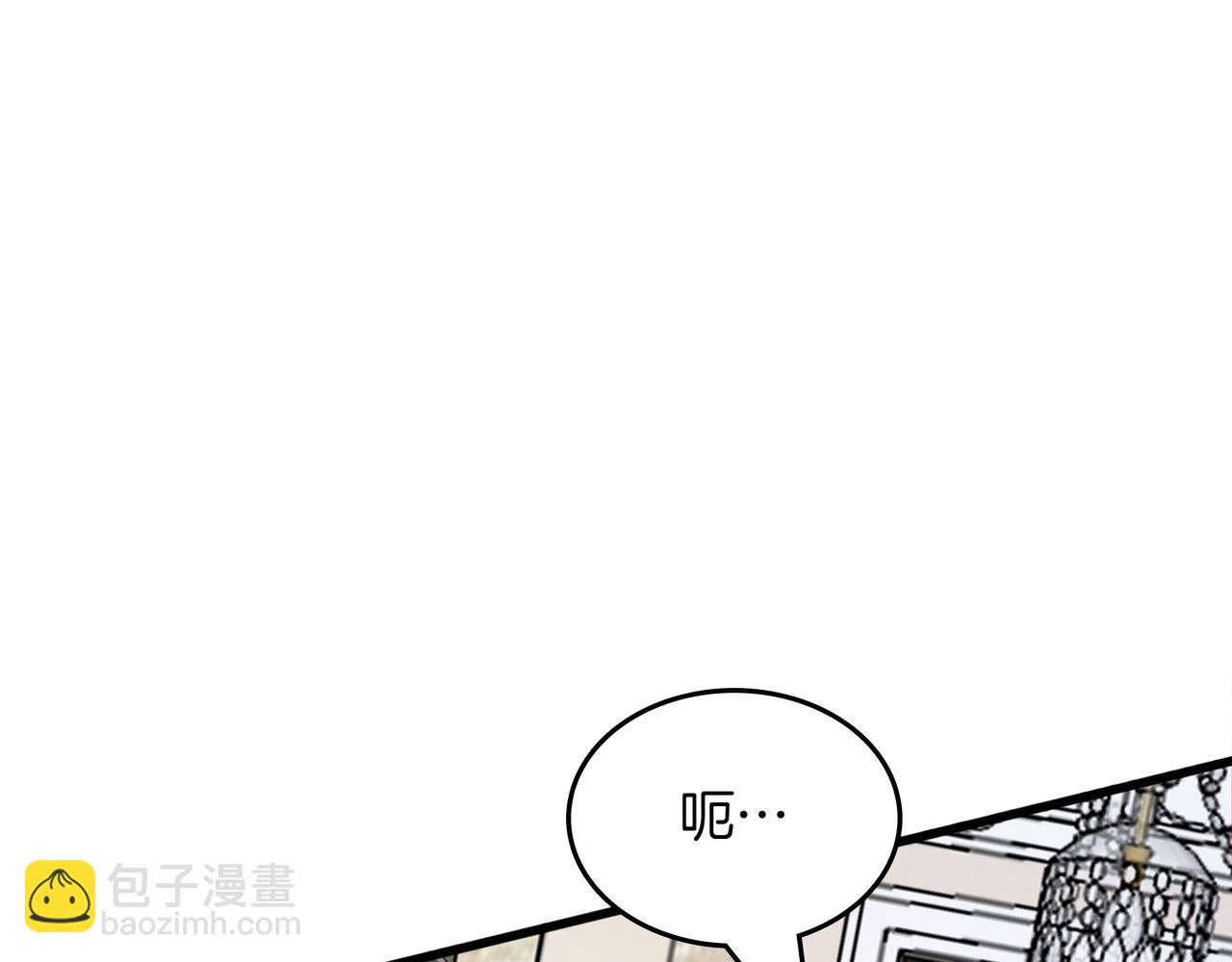 第18话 狼狈44