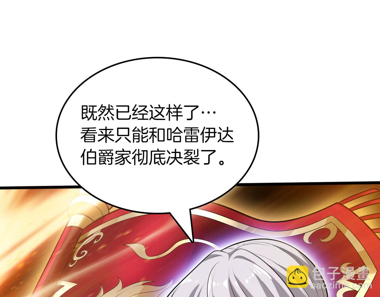第18话 狼狈48