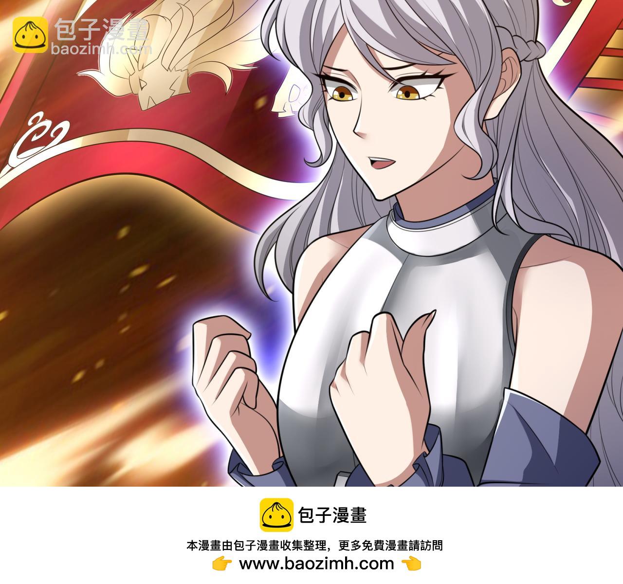 第18话 狼狈49