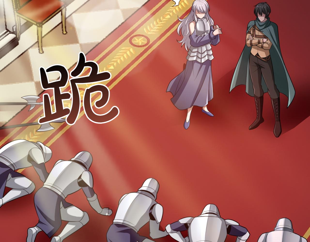 第18话 狼狈56