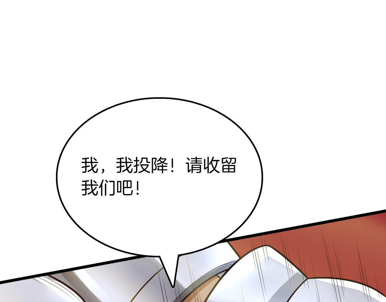 第18话 狼狈58