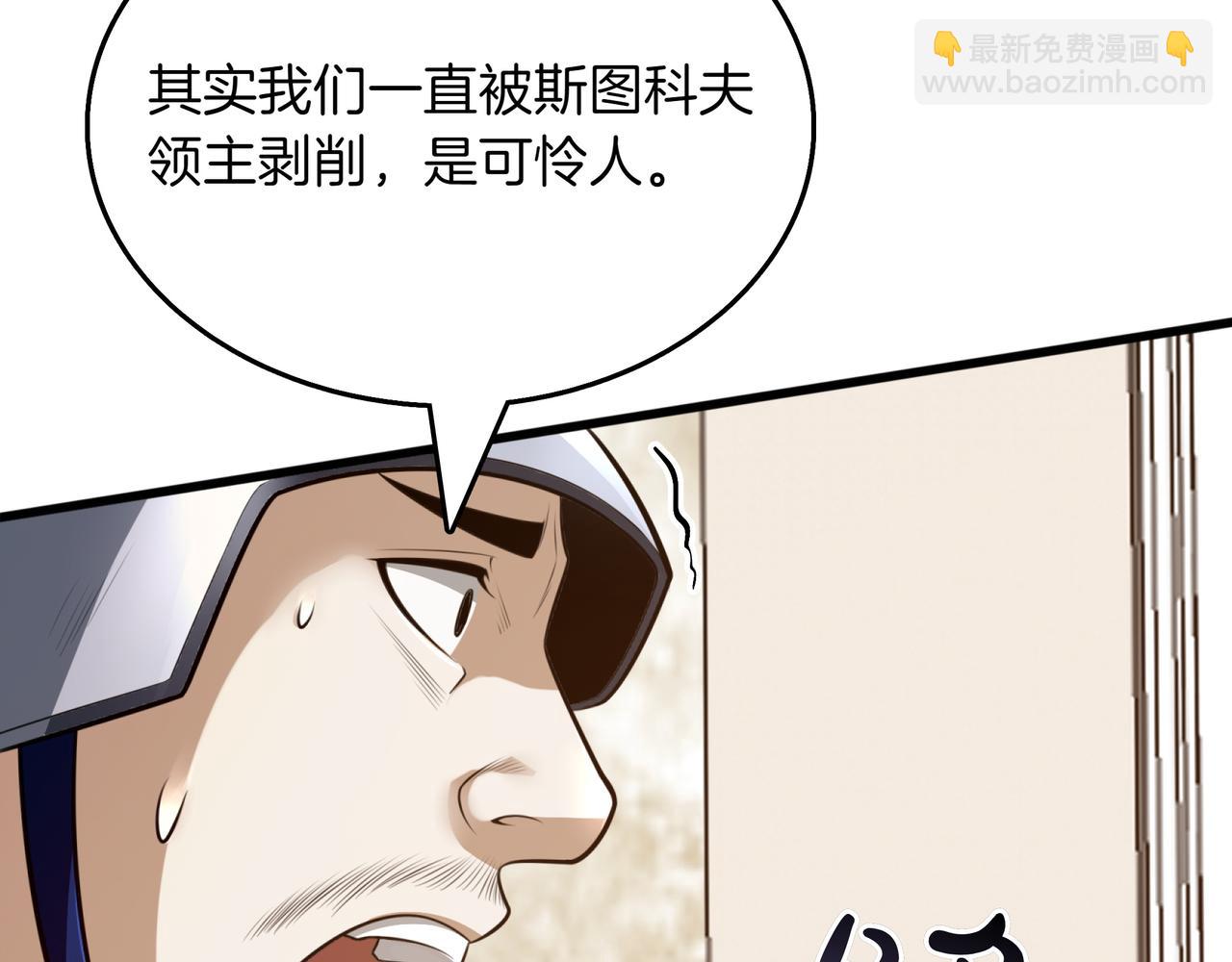 第18话 狼狈61
