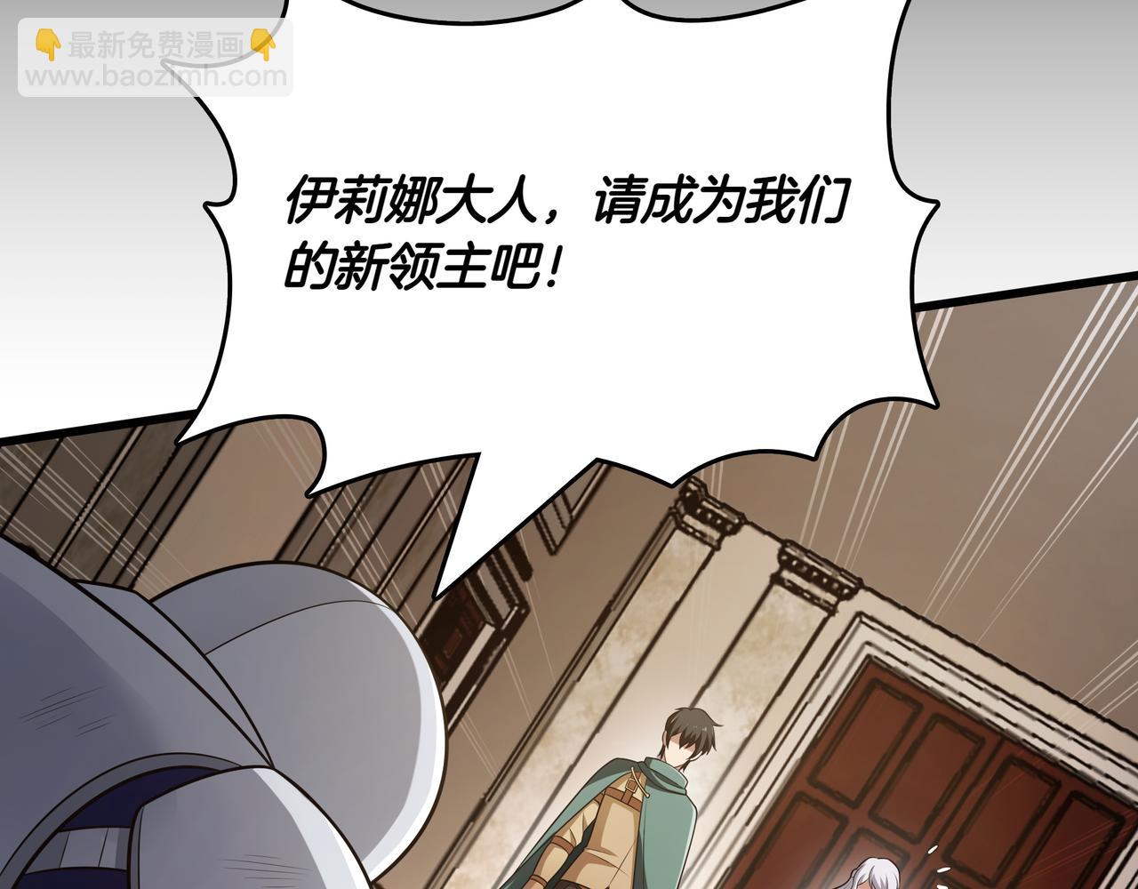 第18话 狼狈67