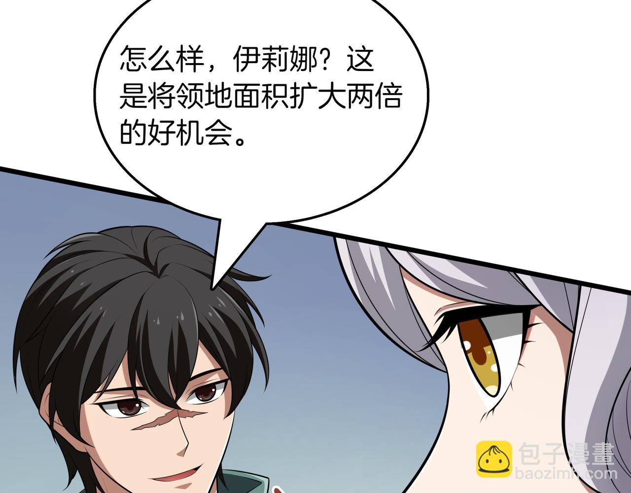 第18话 狼狈70