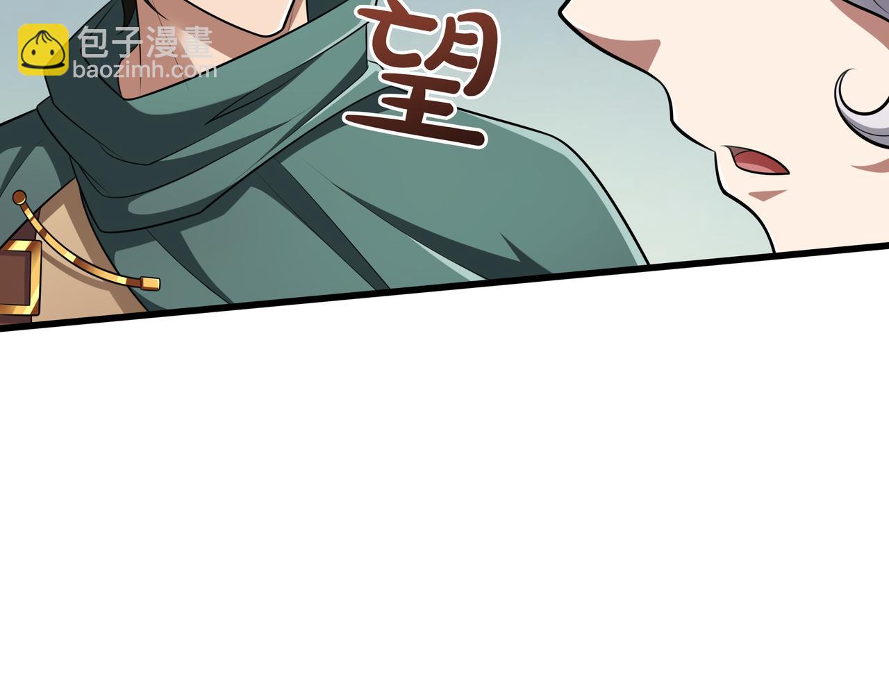 第18话 狼狈71