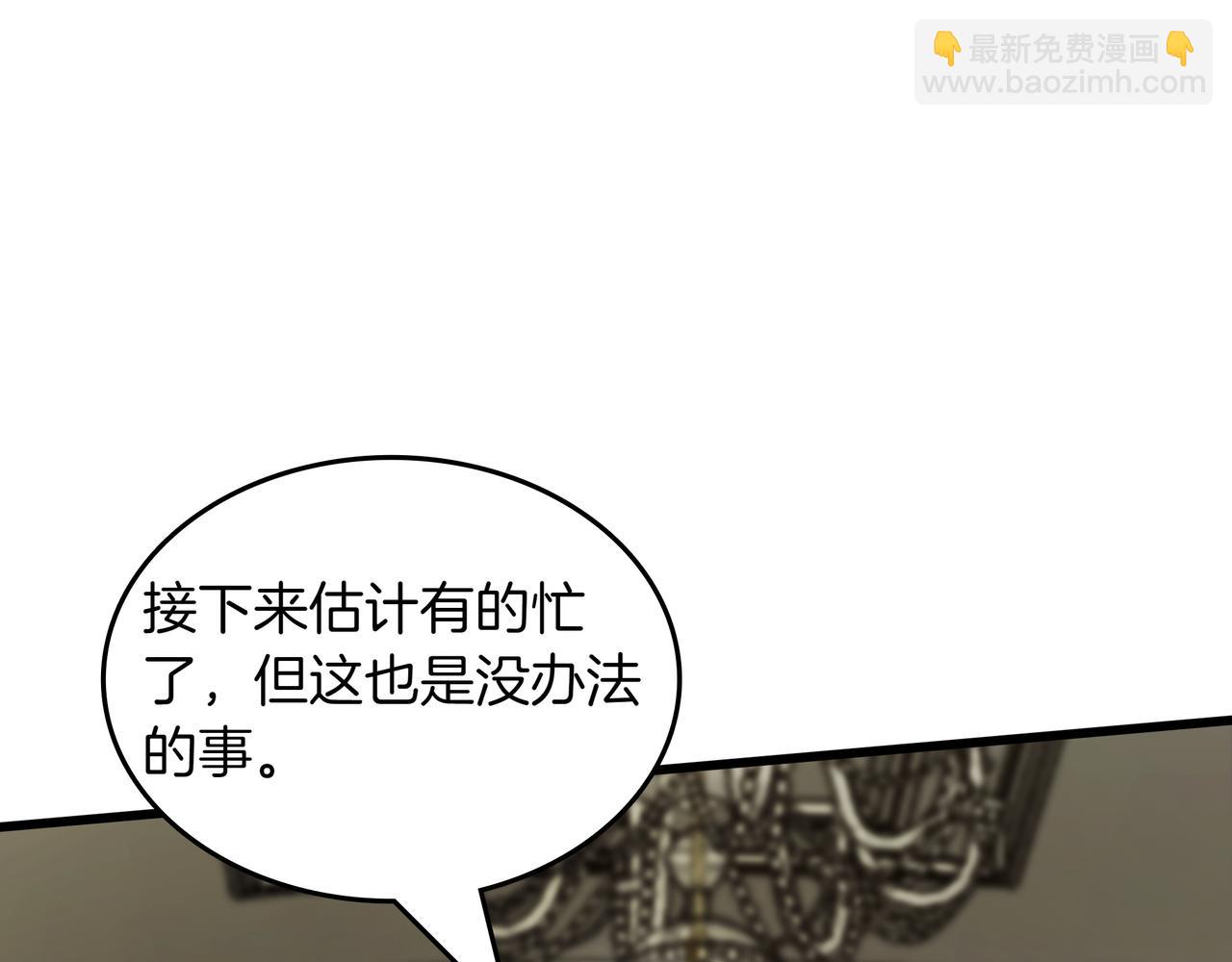 第18话 狼狈72