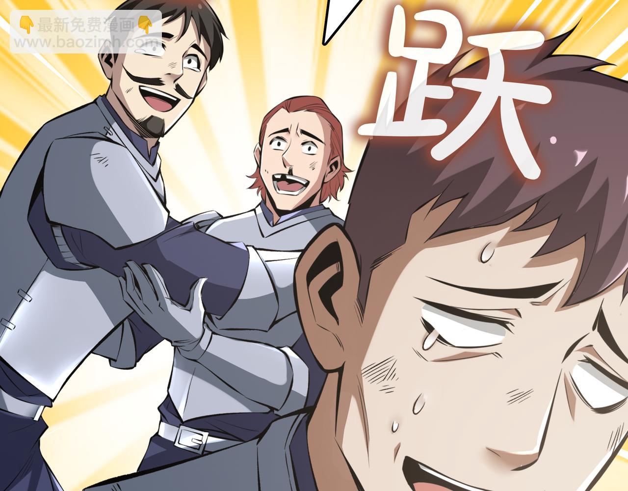 第18话 狼狈77