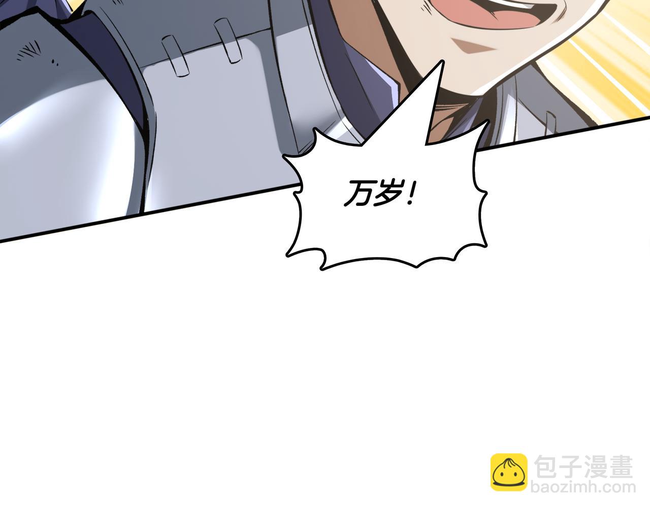 第18话 狼狈78