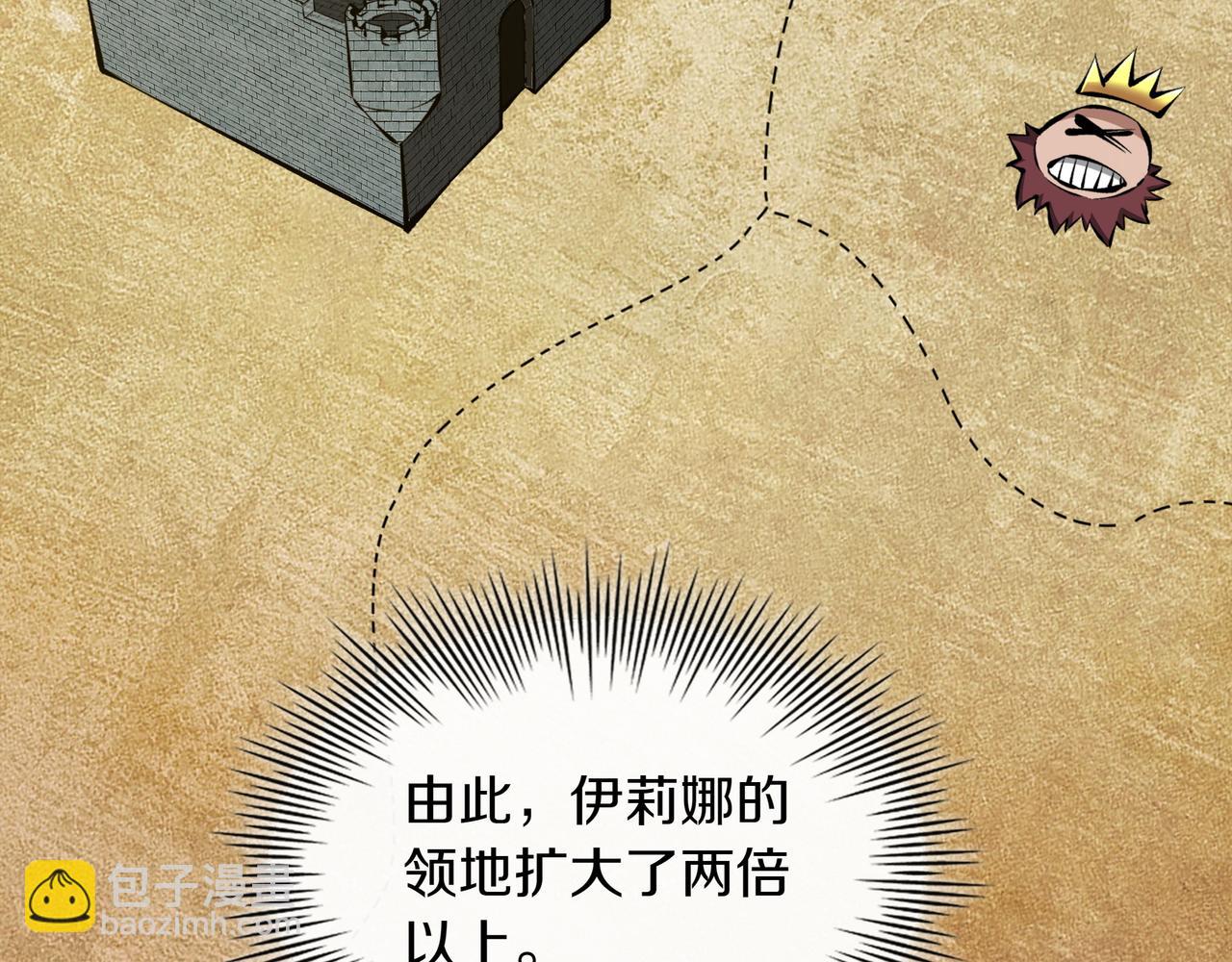 第18话 狼狈83