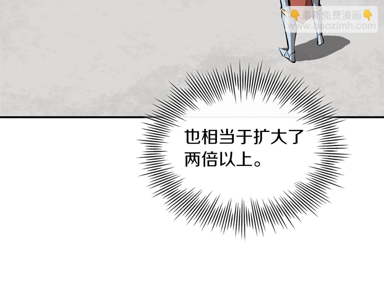 第18话 狼狈87
