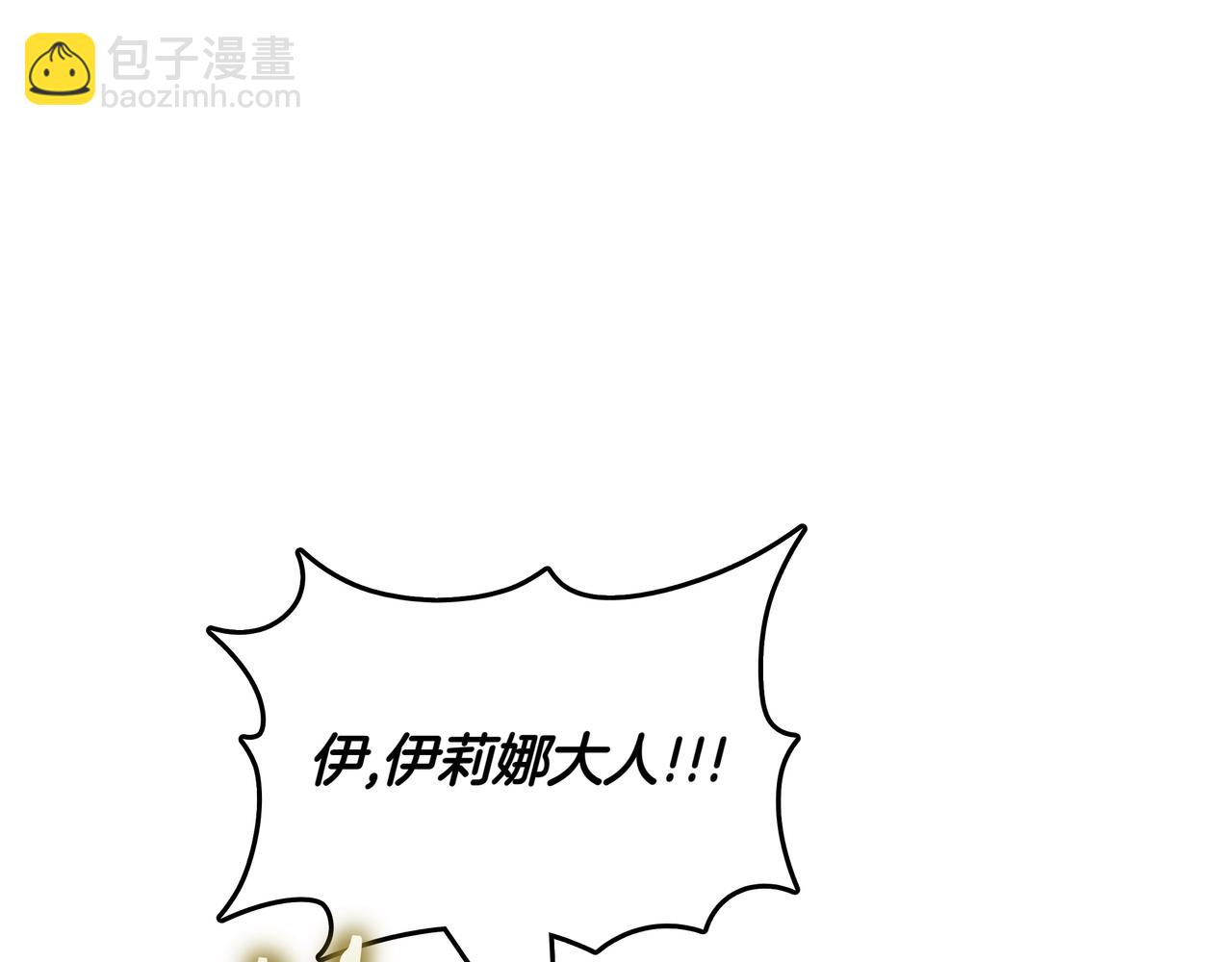 第18话 狼狈88