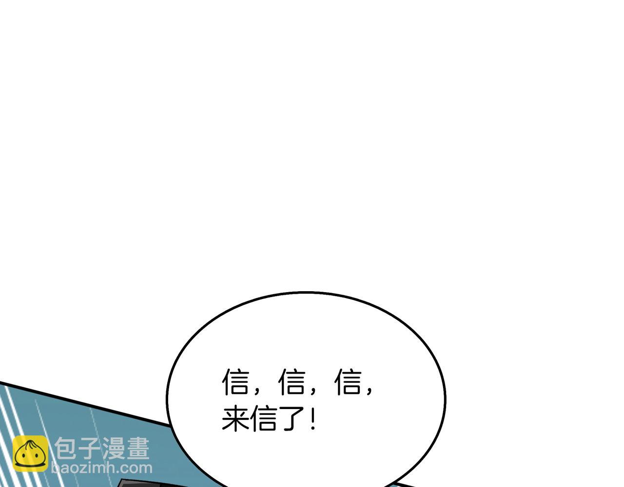 第18话 狼狈91