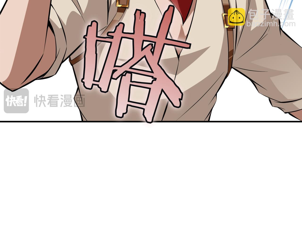 第18话 狼狈93