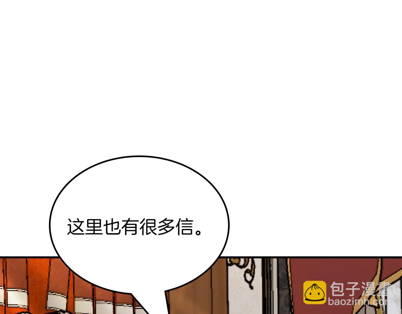 第18话 狼狈94