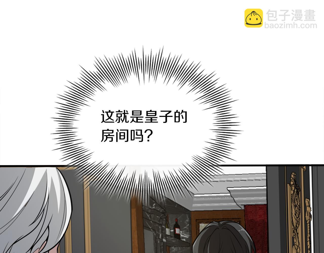 第19话 罢免105