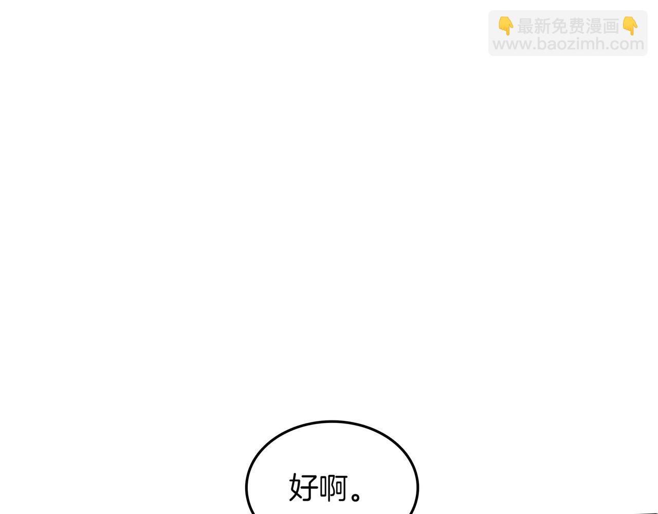 第19话 罢免114