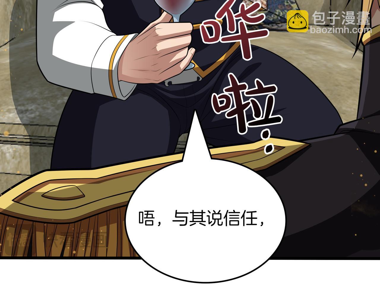 第19话 罢免119