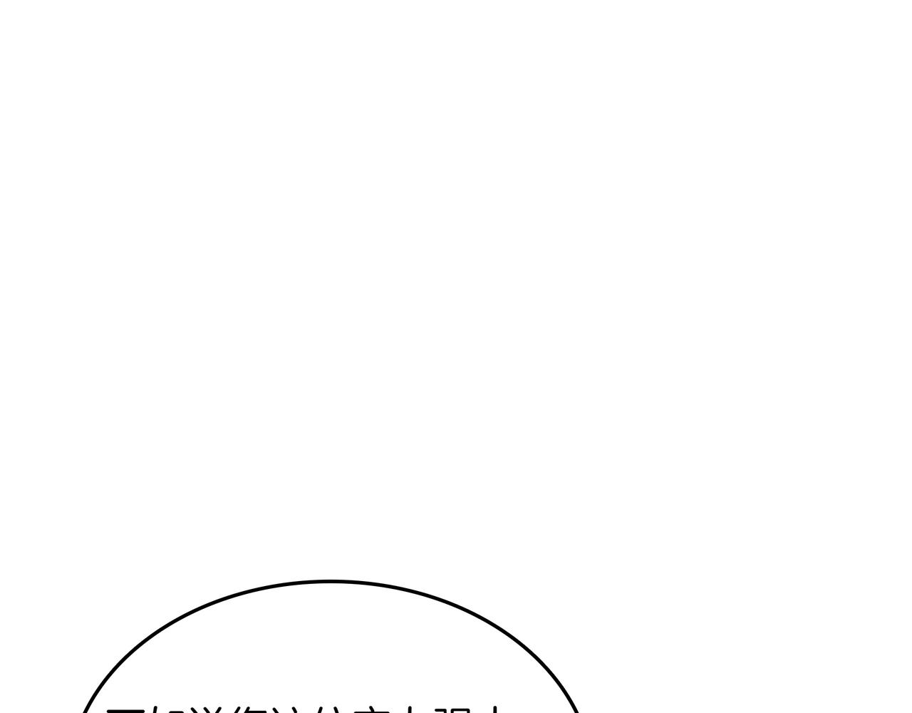 第19话 罢免120