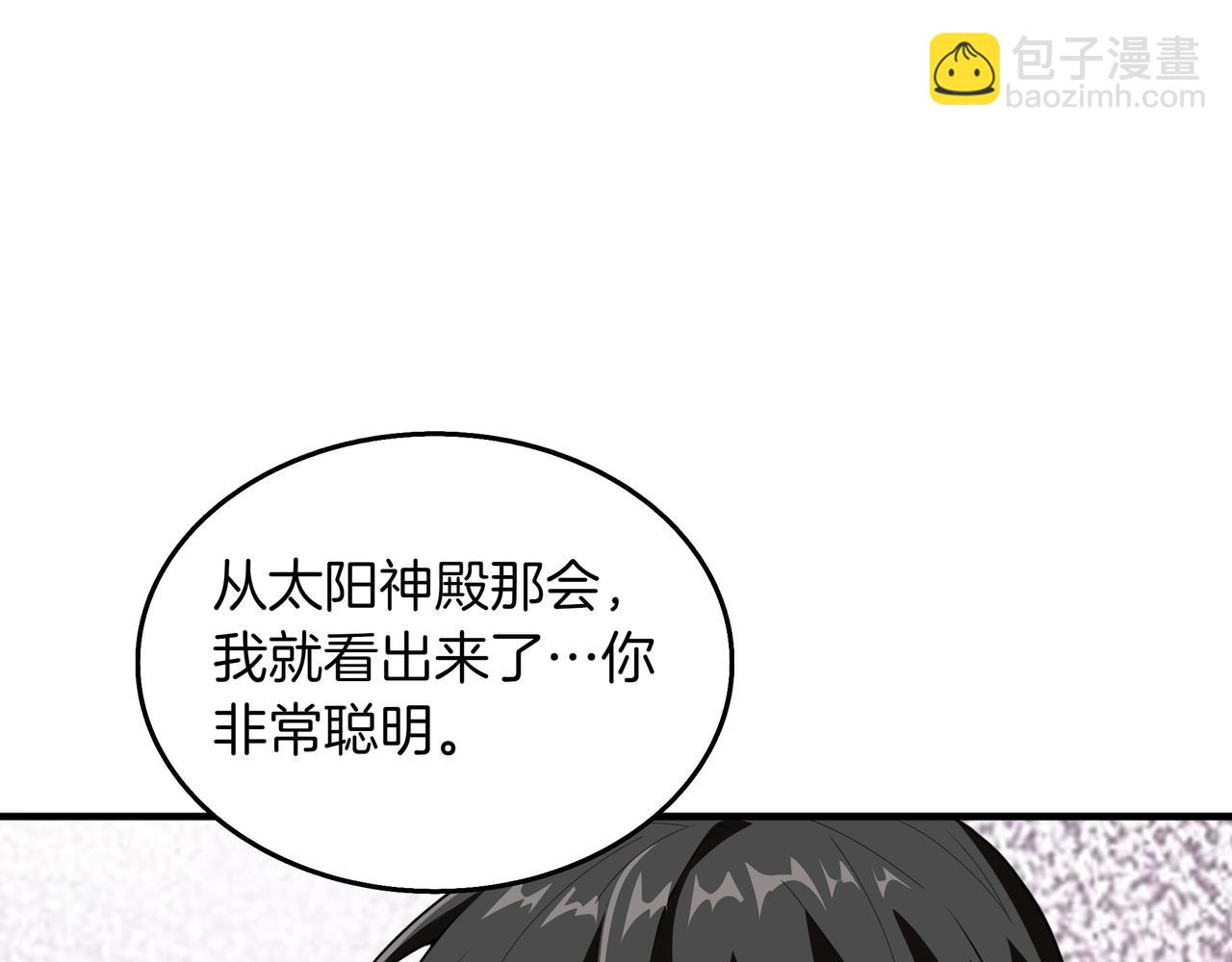 第19话 罢免126