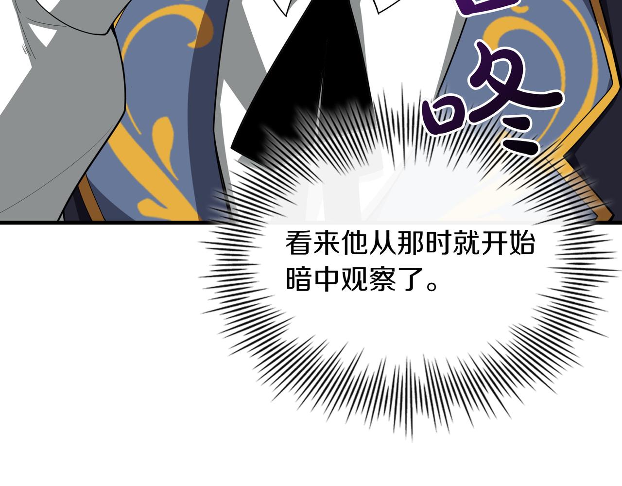 第19话 罢免128