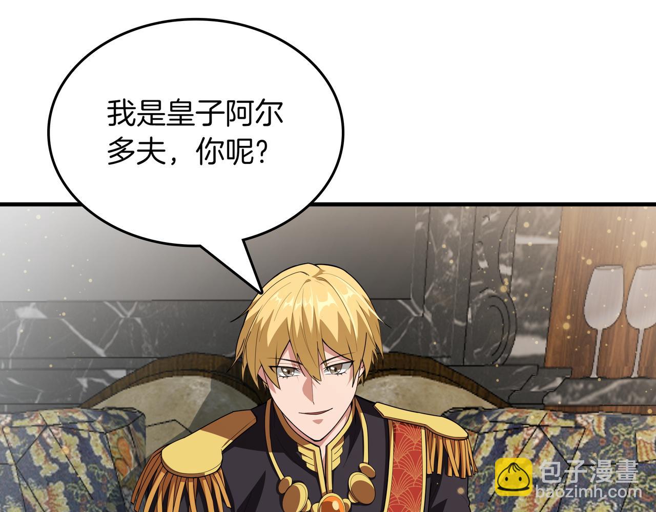 第19话 罢免130