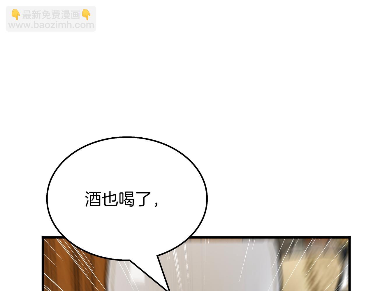 第19话 罢免137