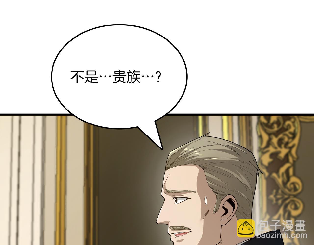 第19话 罢免14