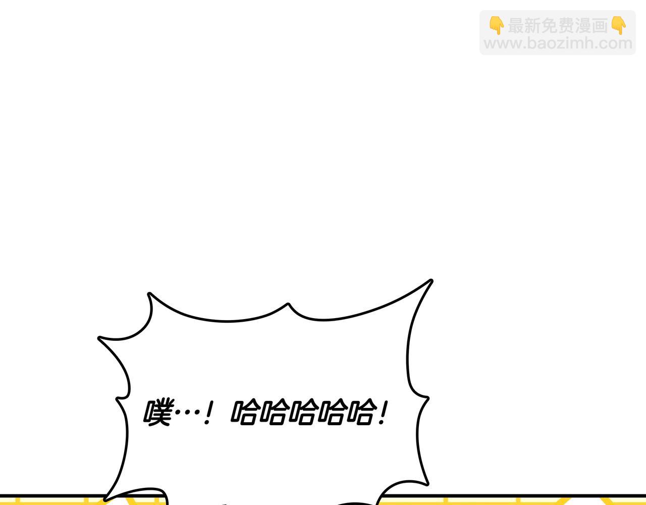 第19话 罢免153