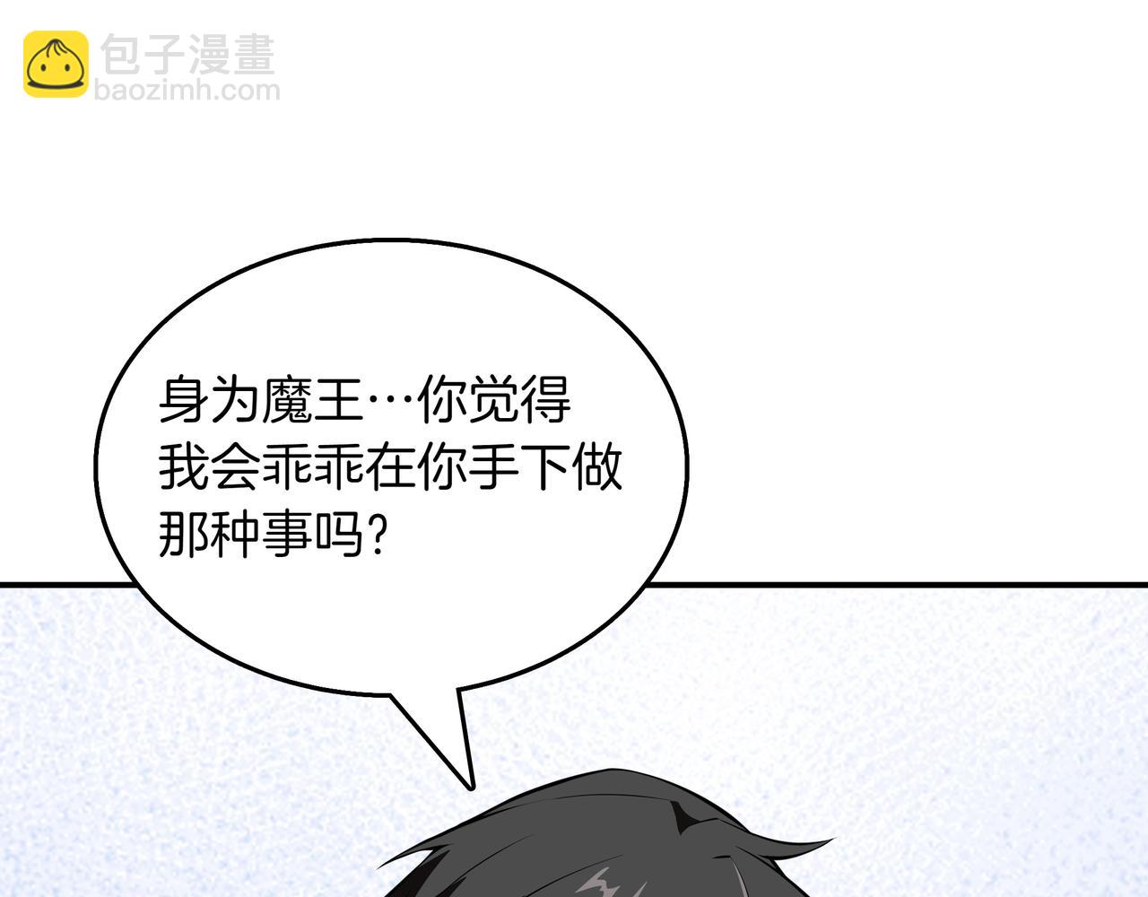 第19话 罢免160