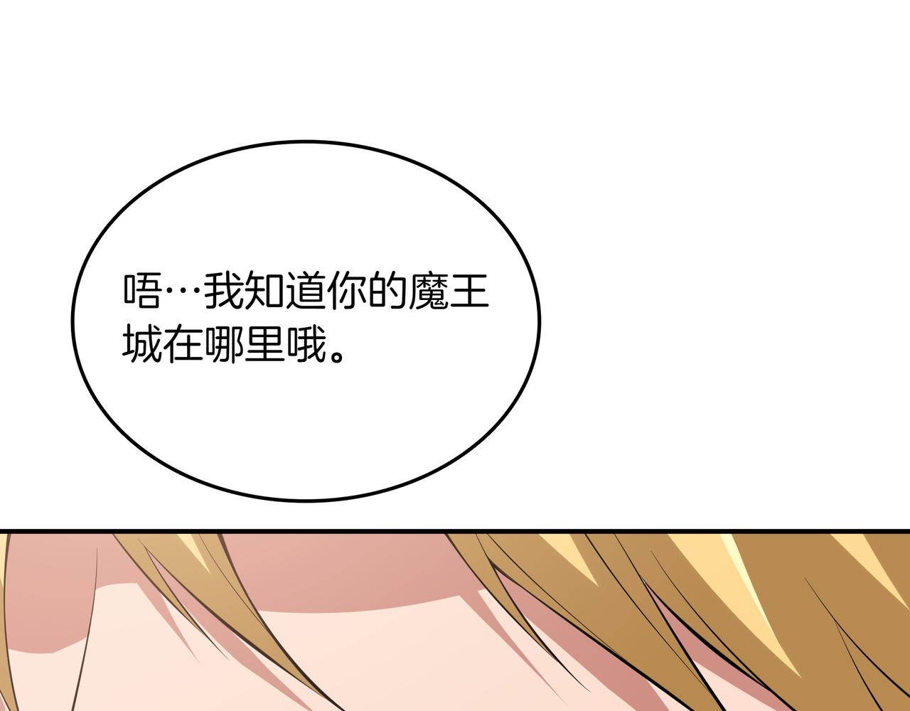 第19话 罢免164