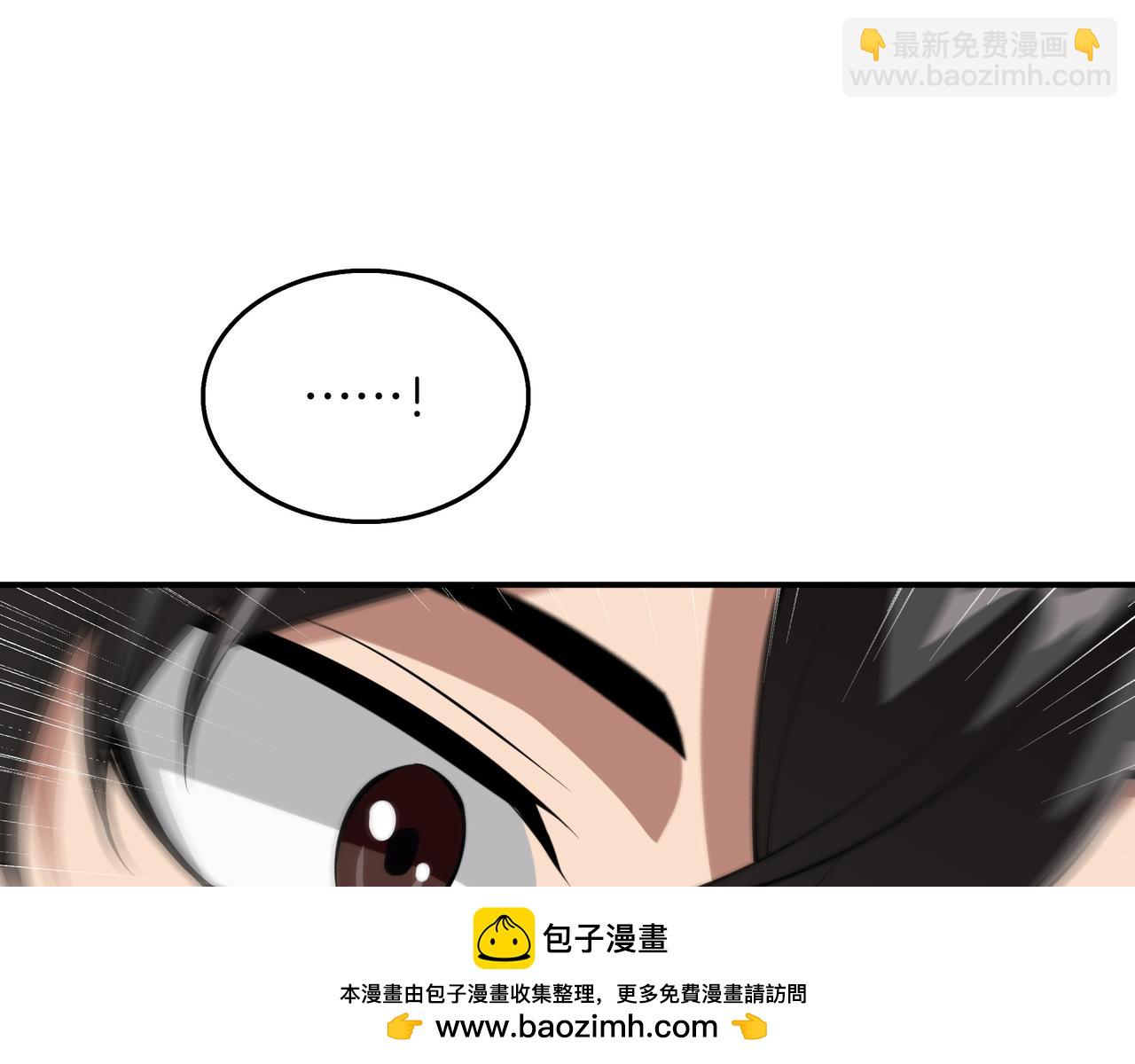 第19话 罢免167