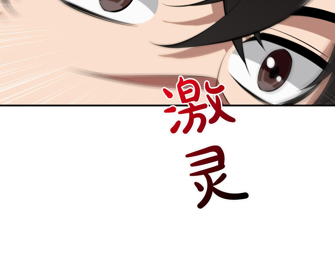 第19话 罢免168
