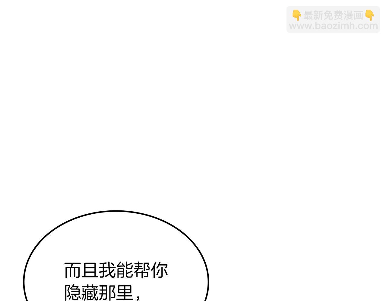 第19话 罢免169