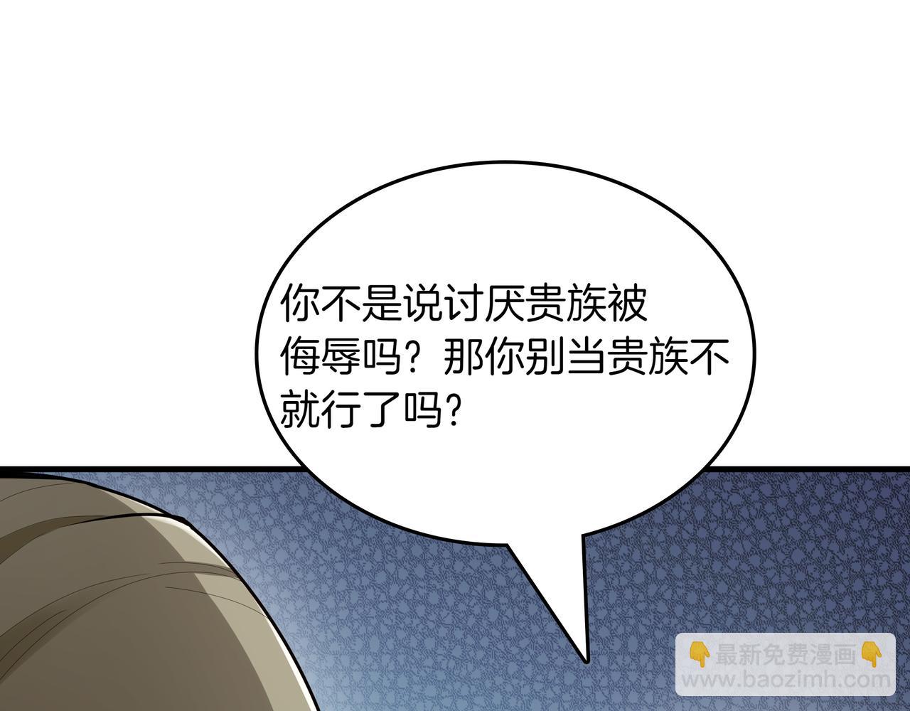 第19话 罢免17