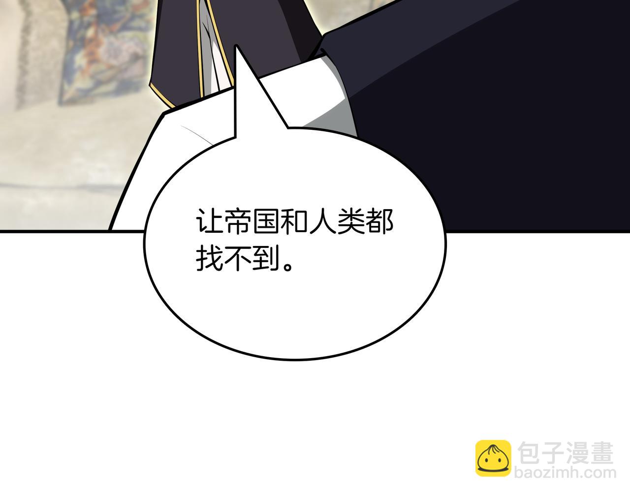 第19话 罢免171