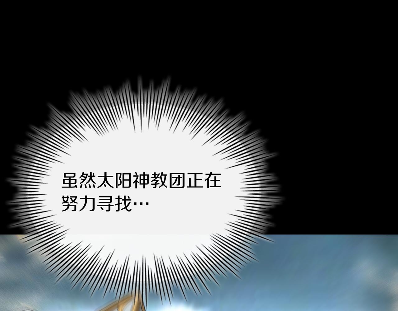 第19话 罢免176