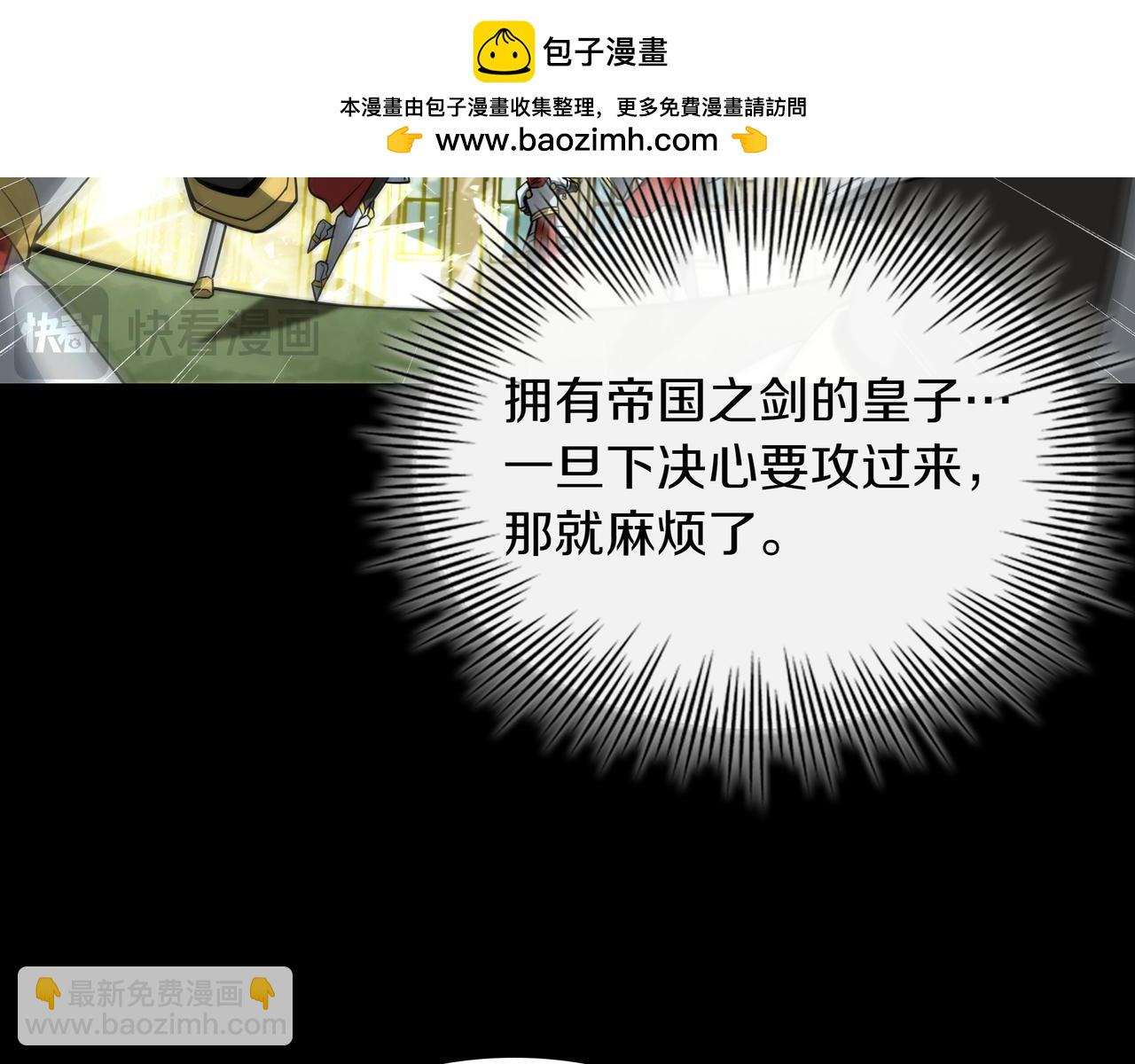 第19话 罢免181