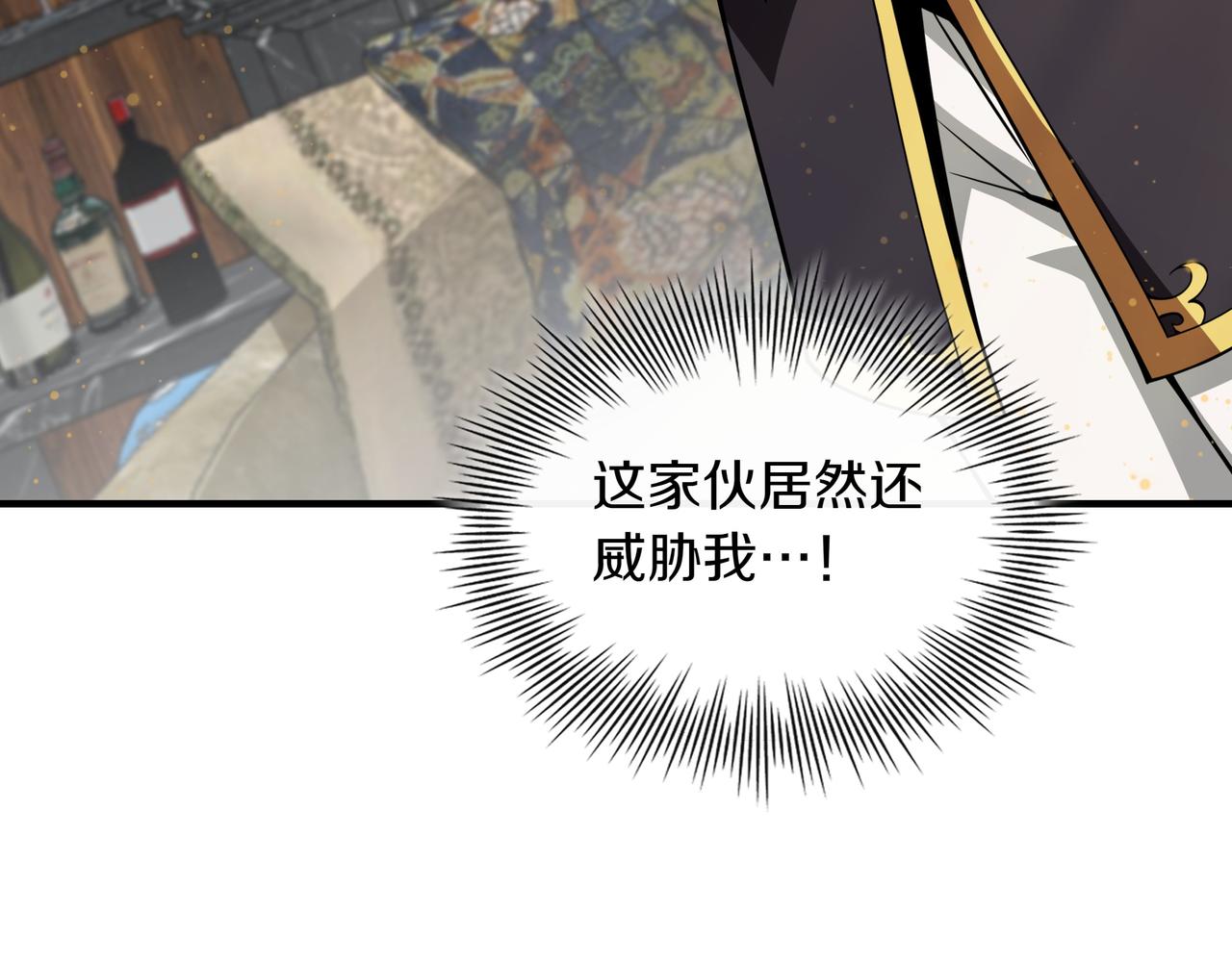 第19话 罢免184