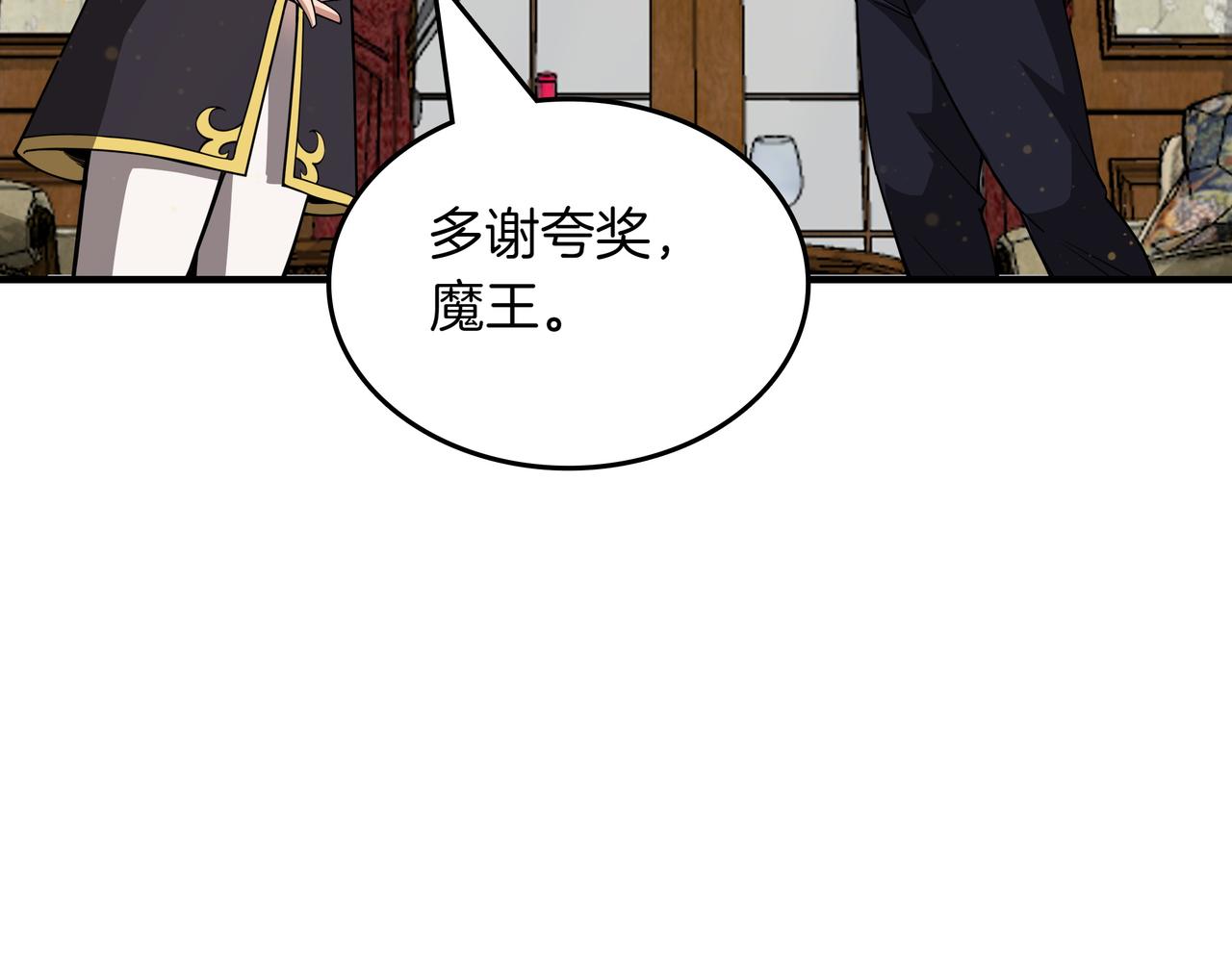第19话 罢免187