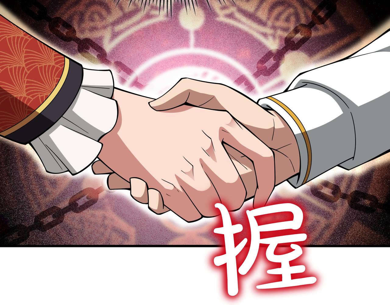 第19话 罢免190